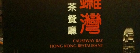 Causeway Bay Hong Kong Restaurant 2 (铜锣湾2) is one of Kuching food.
