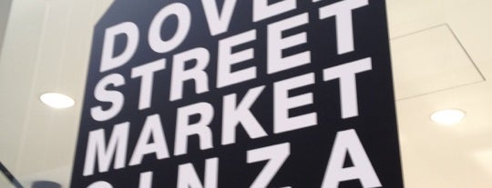 Dover Street Market Ginza is one of Tokio17.