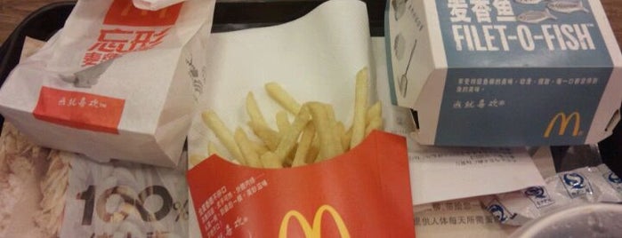 McDonald's is one of Dalian(China).