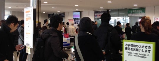 Security Check South is one of 福岡空港 (Fukuoka Airport - FUK/RJFF).