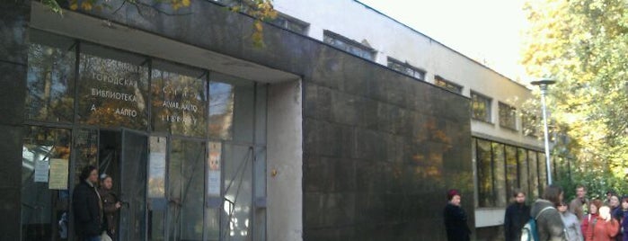 Библиотека Алвара Аалто is one of สถานที่ที่ Stanislav ถูกใจ.