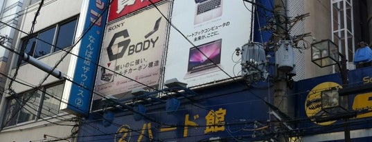 Sofmap SAURUS 2 is one of なんさん通り商店会.
