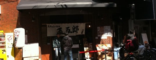 Niboshi Ramen Tamagoro is one of 阪神麺食三昧.