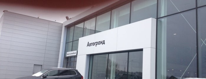 Volkswagen Автогранд is one of Где найти БЖ в Екатеринбурге.