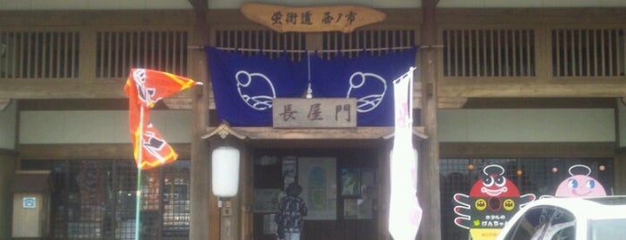 Michi no Eki Hotarukaido Nishinoichi is one of 車中泊できそうなところ in 山口.