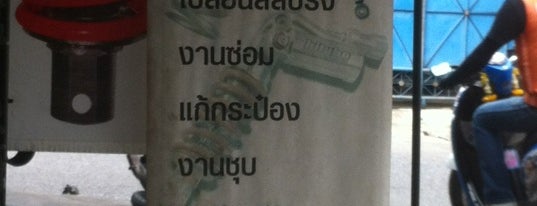 ช่างนพ ประชาสงเคราะห์ 28 is one of ช่างกุญแจหัวหมาก 0859446181.