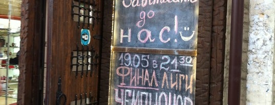 План Б is one of Bar&Pubs menu delivery.