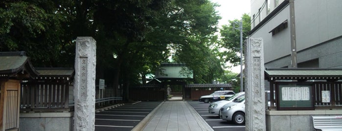 長遠寺 is one of 玉川八十八ヶ所霊場.
