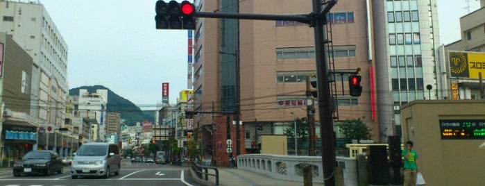 中央橋 is one of 長崎市の橋 Bridges in Nagasaki-city.
