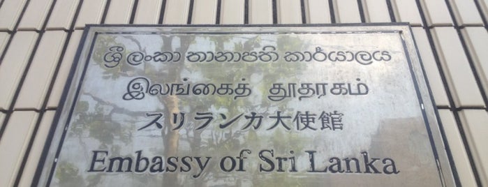 Embassy of the Democratic Socialist Republic of Sri Lanka is one of Embassy or Consulate in Tokyo.