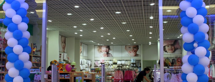Mothercare is one of Магазины ТРЦ "РайON".