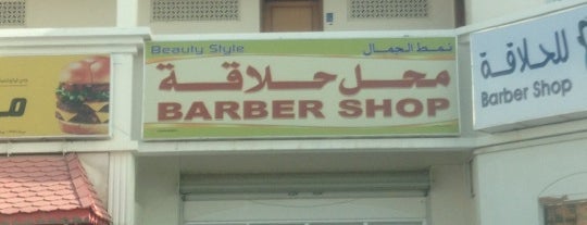 Beauty Style Barber is one of Tempat yang Disukai Abdulla.