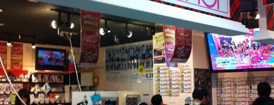 AKB48 SHOP 秋葉原店 is one of My Japan Trip 2012.