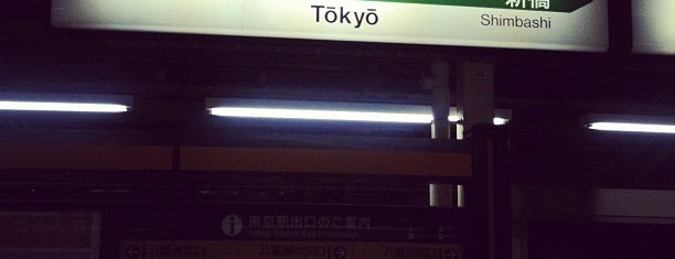 Tokyo İstasyonu is one of 駅（１）.