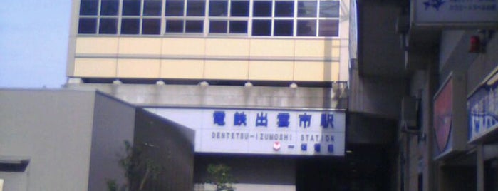 電鉄出雲市駅 is one of 一畑電鉄 北松江線.