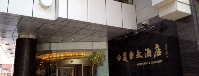 Manson Hotel Shanghai is one of N'ın Beğendiği Mekanlar.