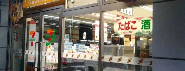 セブンイレブン 新横浜3丁目店 is one of MM.