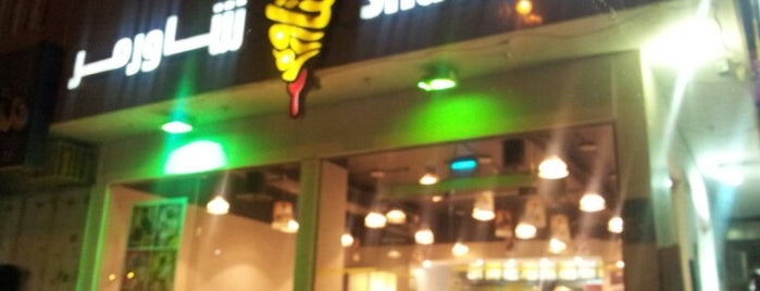 Shawarmer is one of Abdulrahman’s Liked Places.