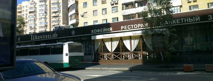 Шантиль is one of «Коммерсантъ» в заведениях Москвы.
