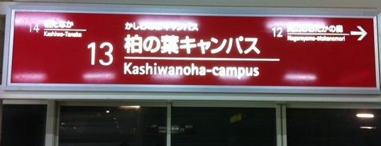 Kashiwanoha-campus Station is one of TX つくばエクスプレス.