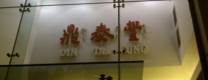 Din Tai Fung Dumpling House is one of Jonathan Gold's 101 Best Restaurants.