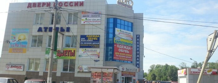 ТЦ "Арго" is one of Места.