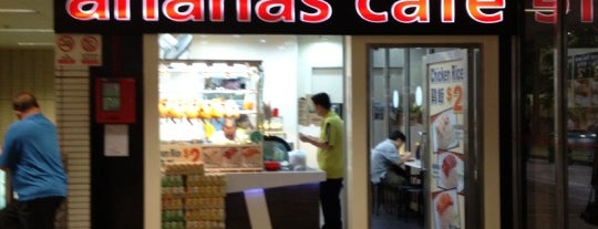 Ananas Cafe is one of TPD "The Perfect Day" Food Hall (3x0).