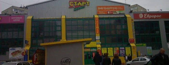 ТЦ «Старт» is one of Lugares favoritos de Dmitriy.