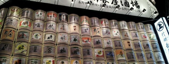 信州長屋酒場 is one of 日本酒.