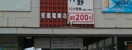 北野白梅町駅 (B9) is one of 嵐電.