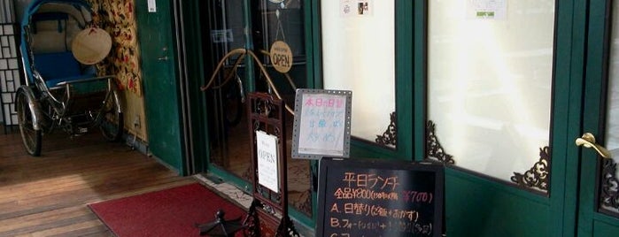 ベトナム ガーデン is one of Vietnam Pho Restaurant in Shinjuku.