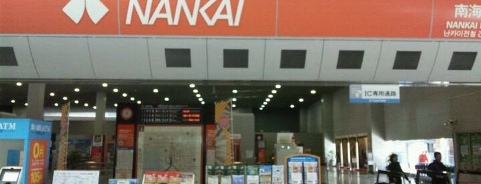 Nankai Kansai-Airport Station (NK32) is one of Osaka Tour.