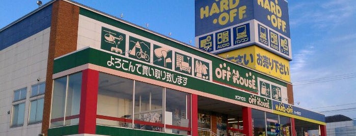 ハードオフ 山形バイパス店 is one of 東日本の行ったことのないハードオフ1.