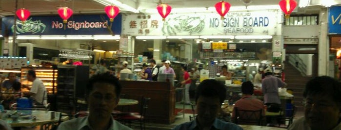 No Signboard Seafood Restaurant is one of Singapore again.