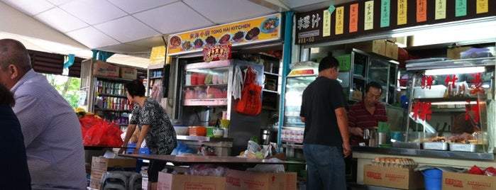 Canteen At Jln Benaan Kapal is one of Halal @ Singapore.
