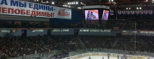 Арена «Металлург» is one of КХЛ | KHL.