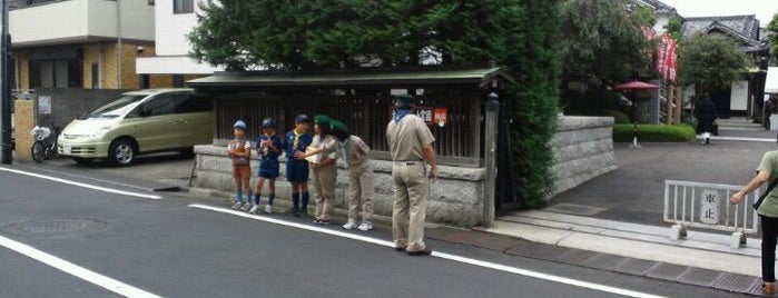 大楽寺 is one of 玉川八十八ヶ所霊場.