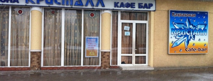 Кристалл is one of Restaurants in Dushanbe.