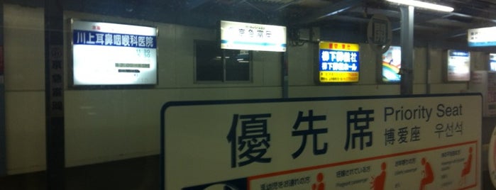 京急富岡駅 (KK47) is one of 京急本線(Keikyū Main Line).