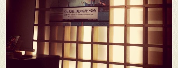 誠品夢時代書店 Eslite Bookstore is one of 高雄必遊景點 Kaohsiung's Best Spots.