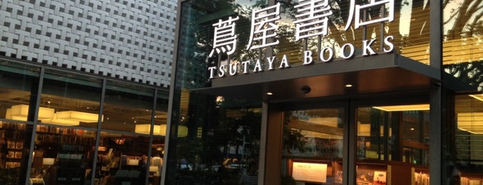 代官山 蔦屋書店 is one of Tokyo.