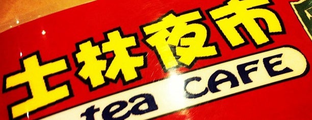 e-tea cafe 士林夜市風味台菜 is one of south bay.