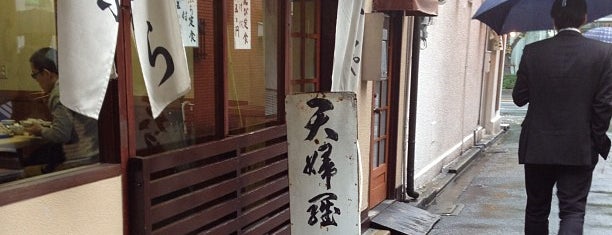 Tempura Imoya is one of สถานที่ที่บันทึกไว้ของ 東京人.
