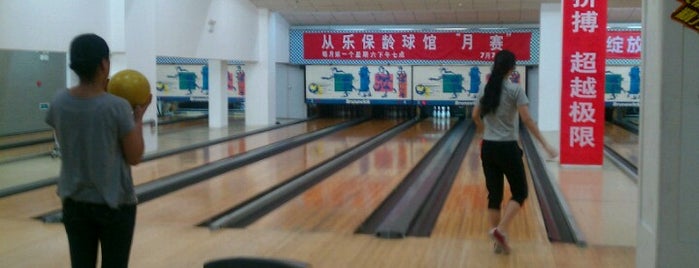 Bowling is one of QZ.