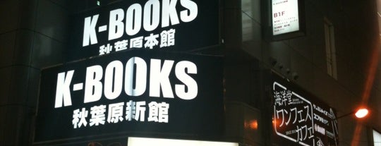 K-BOOKS is one of Tempat yang Disukai RABBIT!!.