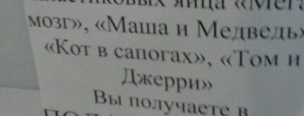 Lugares favoritos de Алексей