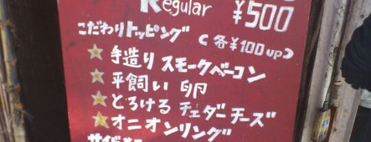 Awajishima Burger is one of papecco1126'un Kaydettiği Mekanlar.