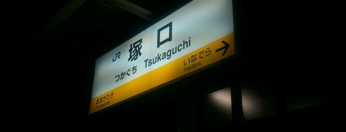 JR Tsukaguchi Station is one of JR宝塚線(福知山線).