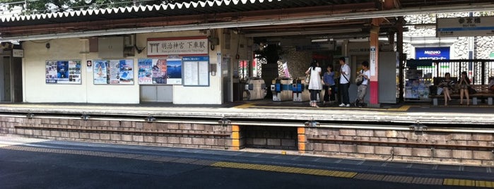 参宮橋駅 (OH03) is one of 小田急小田原線.