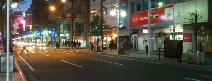 大都会八戸 大都会八戸
